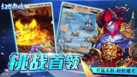 动物帮帮忙保卫家园