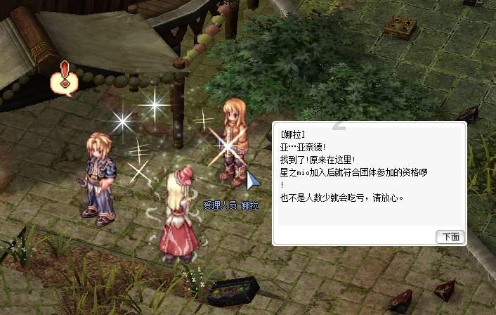 堡垒之夜