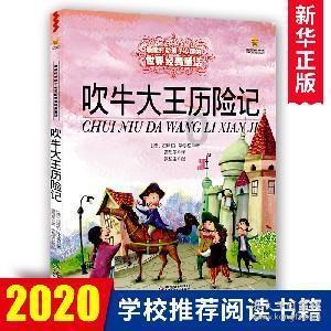 逃离酒品加工厂