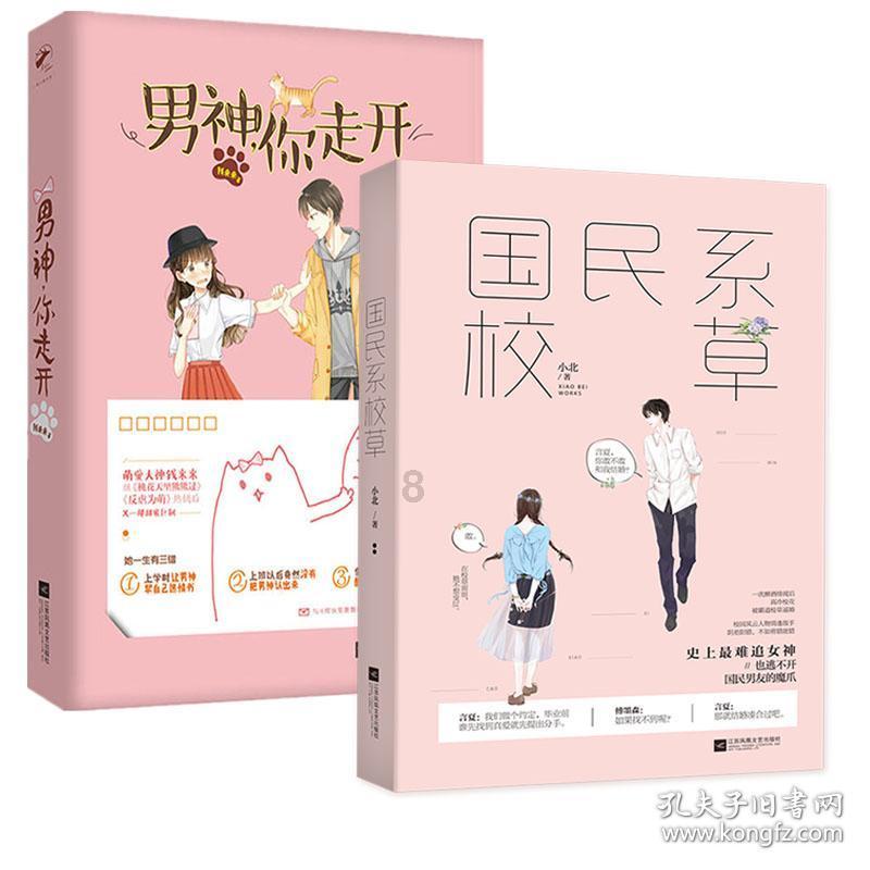 出岛车客请您提前预约购票