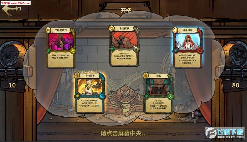 极限摩托大挑战选关版