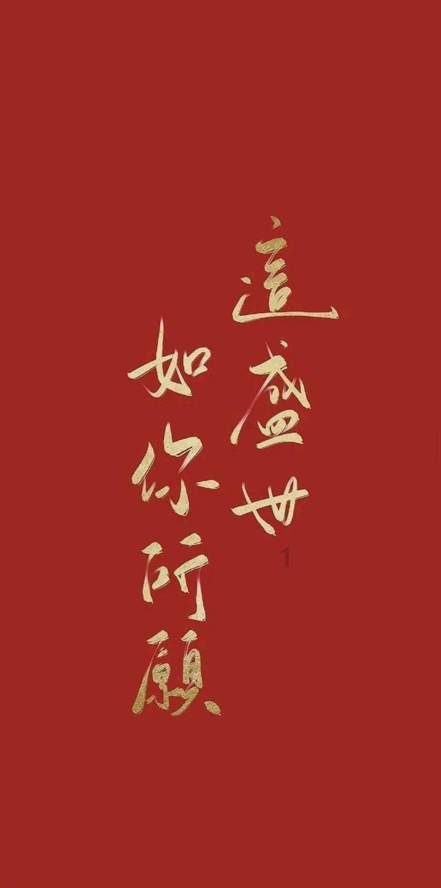 酱辣椒的腌制方法游戏画面