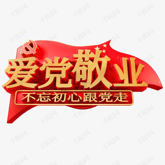超三国无双4