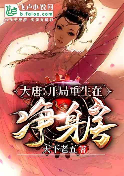 银河护卫队